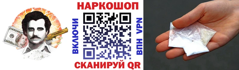 Где продают наркотики Очёр APVP Гашиш Бутират ТГК Канабис Кокаин