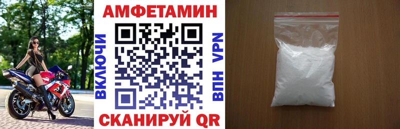 АМФ 97% Очёр