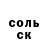 Amphetamine Розовый Rustem Rakhmetov