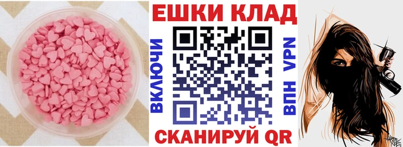 ОМГ ОМГ как войти Очёр Ecstasy Philipp Plein