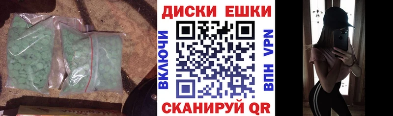 Ecstasy DUBAI Очёр