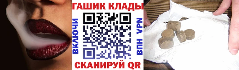ОМГ ОМГ зеркало Очёр ГАШ Cannabis