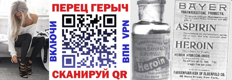 ГЕРОИН VHQ  Очёр 