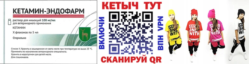 КЕТАМИН ketamine kraken вход Очёр