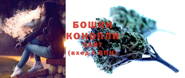 бутират Волосово