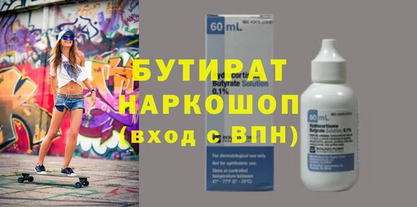 круглые Володарск