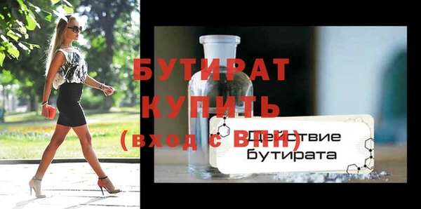 мефедрон Волоколамск