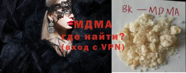 мефедрон Волоколамск