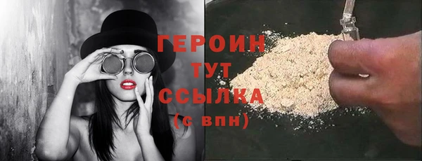 мефедрон Волоколамск
