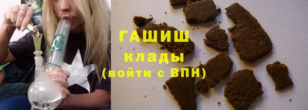 молекула духа Пролетарск