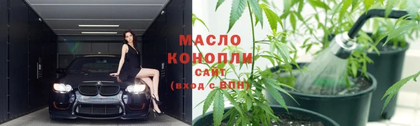 бутират Волосово