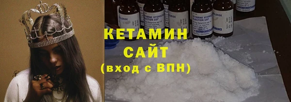 бутират Волосово