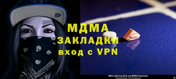 мефедрон мука Протвино