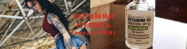 бутират Волосово