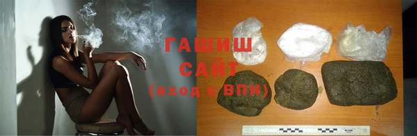 бутират Волосово