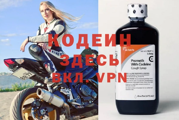 мефедрон Волоколамск
