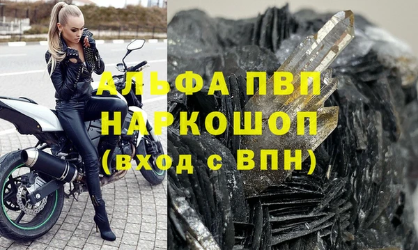 мефедрон Волоколамск