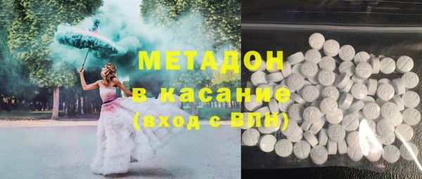 мефедрон мука Протвино