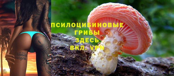 бутират Волосово