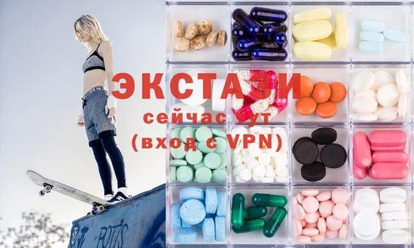 молекула духа Пролетарск