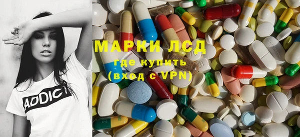 бутират Волосово