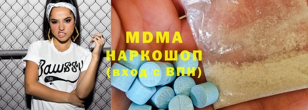 бутират Волосово