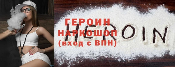 молекула духа Пролетарск