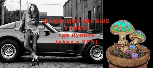бутират Волосово