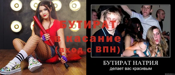 круглые Володарск