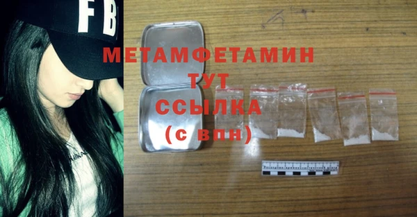 мефедрон Волоколамск