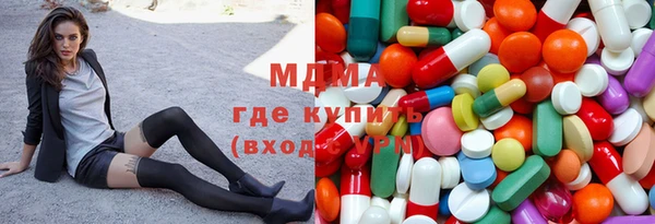 стафф Снежинск