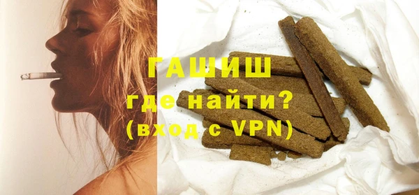 мефедрон Волоколамск
