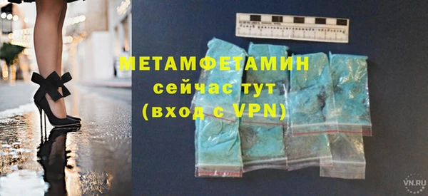 герыч Снежногорск