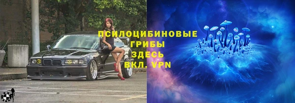 мефедрон Волоколамск