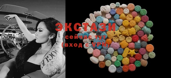 бутират Волосово