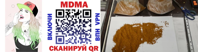 МДМА VHQ  Очёр 