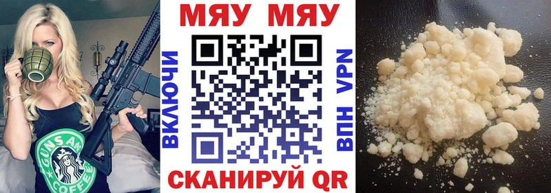 купить наркотики сайты  маркетплейс клад  Меф мука  Очёр 