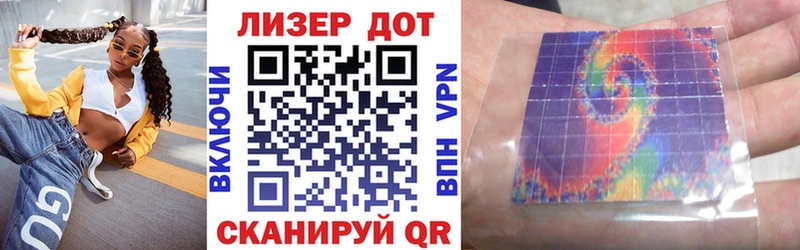 Марки 25I-NBOMe 1,5мг  MEGA ссылка  Очёр 