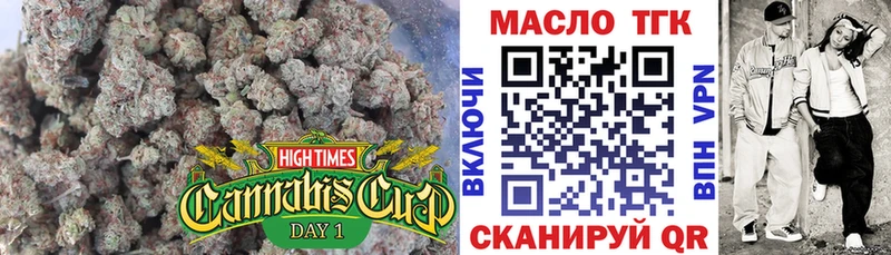 ТГК концентрат  MEGA рабочий сайт  Очёр 