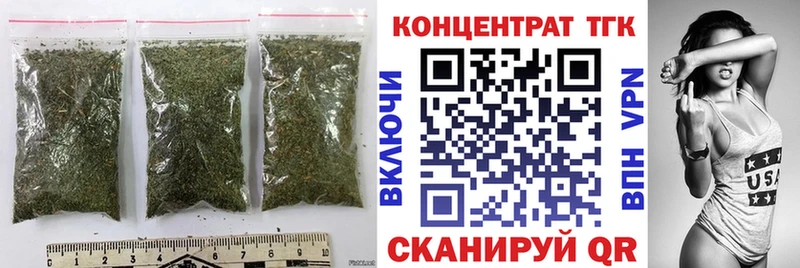 ТГК жижа Очёр